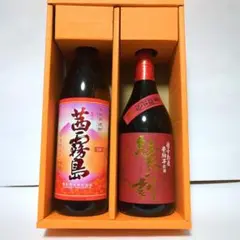 本格芋焼酎
