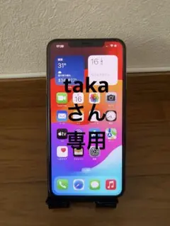 Apple iPhone XS Max 64GB
