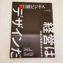 Item thumbnail for item 3db4f9c6-c829-4f81-aad4-78019c9f38a9