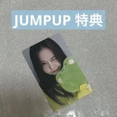 hearts2hearts JUMPUP カルメン　トレカ　特典