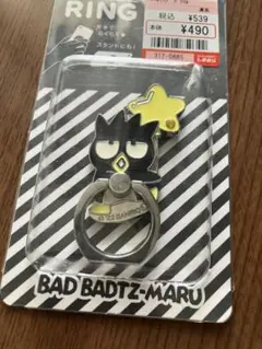 バッドばつ丸 スマホリング