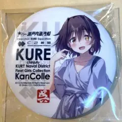 艦これ　呉　古鷹　瀬戸内海汽船　フェリー