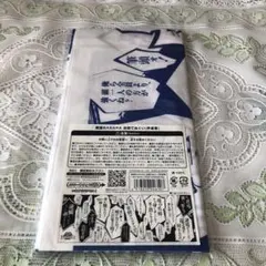 未開封　戦国BASARA 台詞てぬぐい（伊達軍）