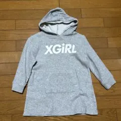 エックスガールステージ　パーカー　ワンピースパーカー　110
