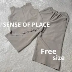 SENSE OF PLACE ベージュパンツセットアップ アーバンリサーチ