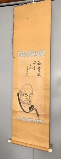 H237 掛軸 宝林寺 鶴田玉澗 『福寿海無量』 共箱 『真作