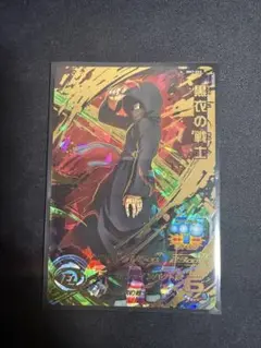 スーパードラゴンボールヒーローズ　BM7-065 黒衣の戦士 UR