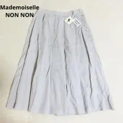 Mademoiselle NON NON ロングスカート 麻 リネン Aライン