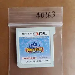 3DS ディズニー マジックキャッスル マイ・ハッピー・ライフ