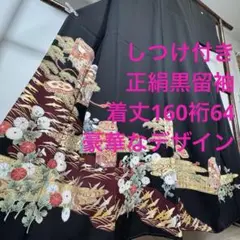 Item thumbnail for item 02094770-3c65-4bcf-a7b7-735ba9b0790e