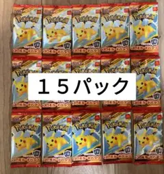 即日発送　15パック　ポケモンカード　ハッピーセット　マクドナルド　新品未開封