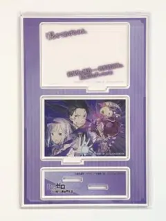 リゼロ　名言アクリルスタンド ライトノベル展2024　渋谷TSUTAYA