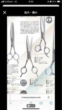 Item thumbnail for item 17252c73-7a66-4c7d-8899-053f2a31c201