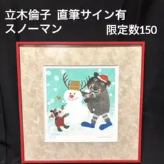 Item thumbnail for item 7024f8e0-aaa3-413c-b5ac-5db812abe227