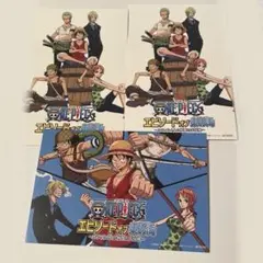 【非売品】ワンピース 尾田栄一郎 ポストカード3枚まとめ売り