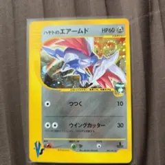KUMIさん専用　ハヤトのエアームド、ワタルのリザードン KUMIさん専用 ハヤトのエアームド、ワタルのリザードン