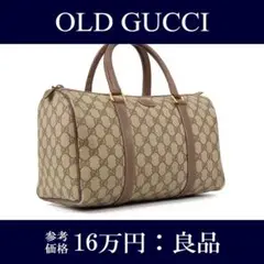 【全額返金保証・送料無料・良品】オールドグッチ・ハンドバッグ・人気・レア