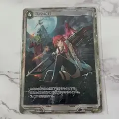軌跡TRADINGCARDGAME 軌跡TCG SR 蛇たちの饗宴