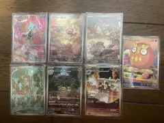ポケモンカードセット 8枚 レアカード含