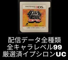 ダンボール戦機　爆ブースト　3DS