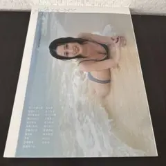 田村愛美鈴 直筆サイン入り 水色エモーション vol.3