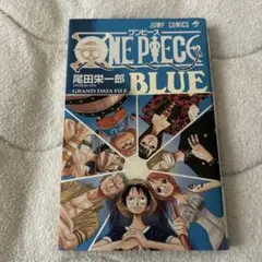 One piece blue grand data file