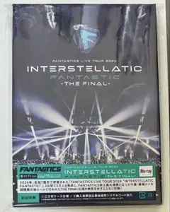 INTERSTELLATIC THE FINAL Blu-ray