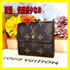 使用感少なめ✨ ルイヴィトン モノグラム エリーズ 二つ折り財布 【正規品】