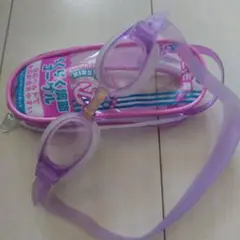 子供用ゴーグル 紫 4-9歳用 ケース付き