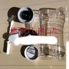 日立パーソナルブレンダーHX−C2000