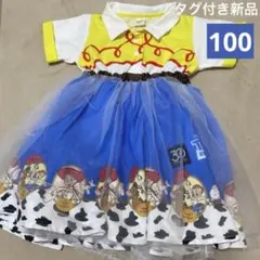 ディズニー　トイストーリー　ジェシー　なりきりワンピース　リトシー　100