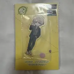 エイトリ アクスタ 來人
