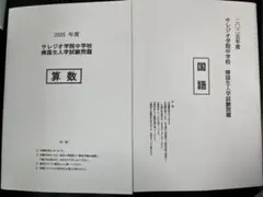 Item thumbnail for item cde5642c-c8a4-40f3-a4ca-54844ccf4042