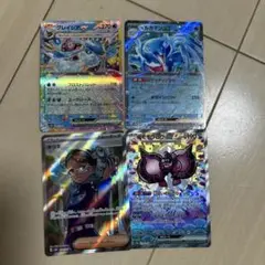 ポケモンカード 4枚セット