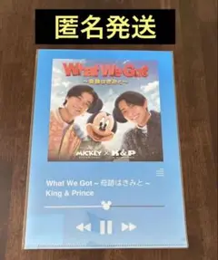 Mickey＆Friends×キンプリ ジャケットクリアフォルダ2 WWG