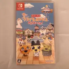たまごっちのプチプチおみせっち　おまちどーさま！