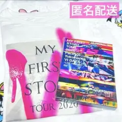 即発送！MY FIRST STORY TOUR 2020 パシフィコ横浜 即発送！MY FIRST STORY TOUR 2020 パシフィコ横浜