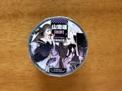 【新品未使用】海外マステ 巻売り 山鬼谣·惊梦 ★No.30