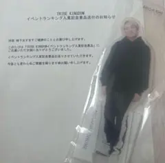 トラキン 浦川翔平 BIGアクリルスタンド