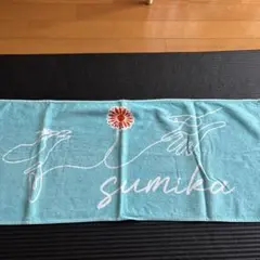 値下げ sumika タオル フラワータオル sumika フラワータオルの通販 by えりか's shop｜ラクマ