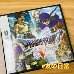 ドラゴンクエストV 天空の花嫁 DS