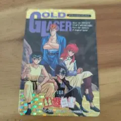 Item thumbnail for item e5111a0c-ec79-4a63-9507-1b8efb5b0555