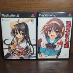 PS2 涼宮ハルヒの戸惑 超限定版 灼眼のシャナ