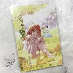帝乃三姉妹は案外、チョロい。　eeoくじ　特典 ポストカード