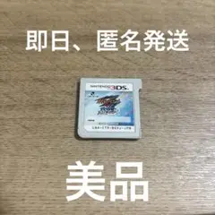 ★2 3DS イナズマイレブンGO ギャラクシー ビックバン