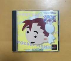 【動作確認済み】　PSプレイステーション　ポケットファイター