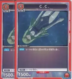 C.C.　2枚　UA01BT　ユニオンアリーナ　コードギアス 反逆のルルーシュ
