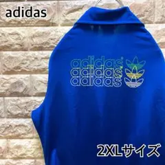 【希少サイズ】adidas⭐︎トラックジャケット 刺繍ロゴ プルオーバーサイズ