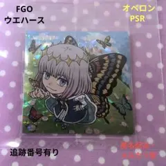 Fate FGO にふぉるめーしょん シール PSR オベロン 未開封
