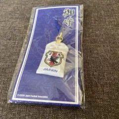 激レア！日本サッカー協会 御守り 2009年　jfa